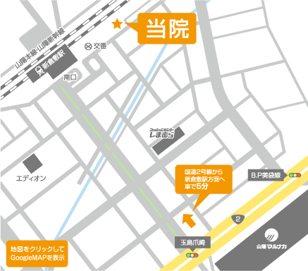 新倉敷駅・かもい動物病院・地図